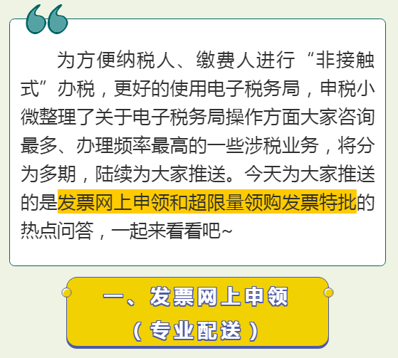 新澳门2024今晚开码公开,广泛的关注解释落实热_限量版G7.7.3