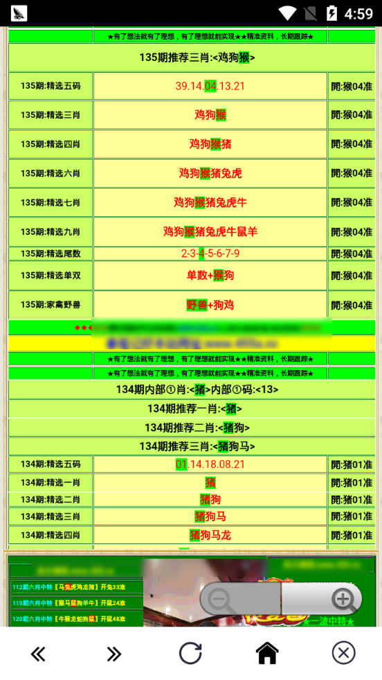 2024年正版资料免费大全,蓝月亮四肖八码精选_标配版D5.4.226