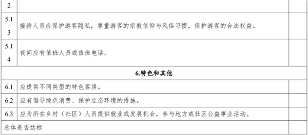 2024新奥历史开奖记录香港,连贯性执行方法评估_探索版T9.7.7