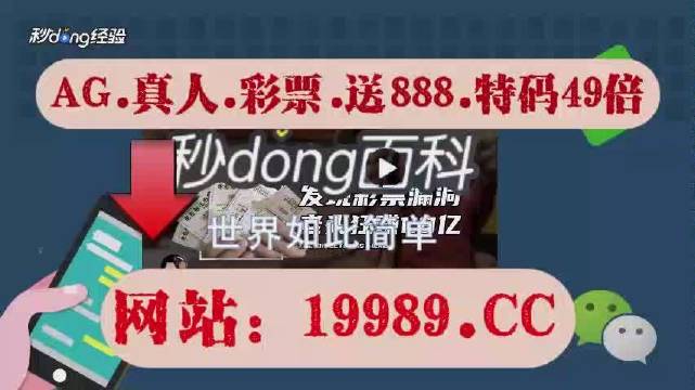 2024澳门正版开奖结果,绝对经典解释落实_粉丝版O7.7.75