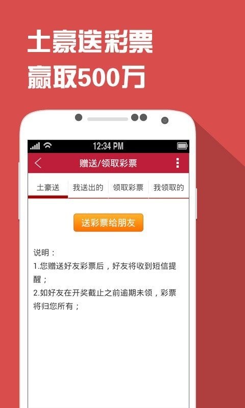 澳门资料免费大全,科技成语分析落实_精简版O2.6.35