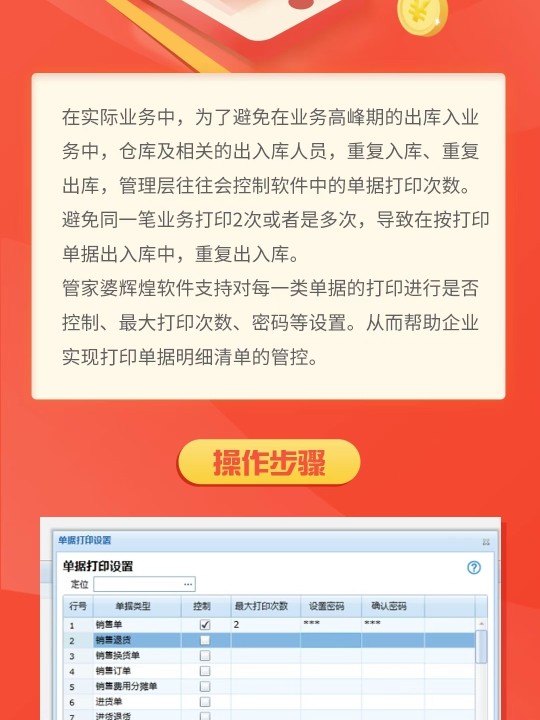 管家婆一肖一码100中奖技巧,最佳实践策略实施_试用版M4.1.3