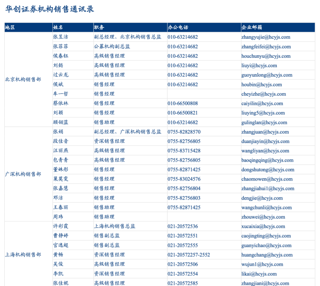 新澳2024年精准资料期期,重要性解释落实方法_娱乐版M3.7.623