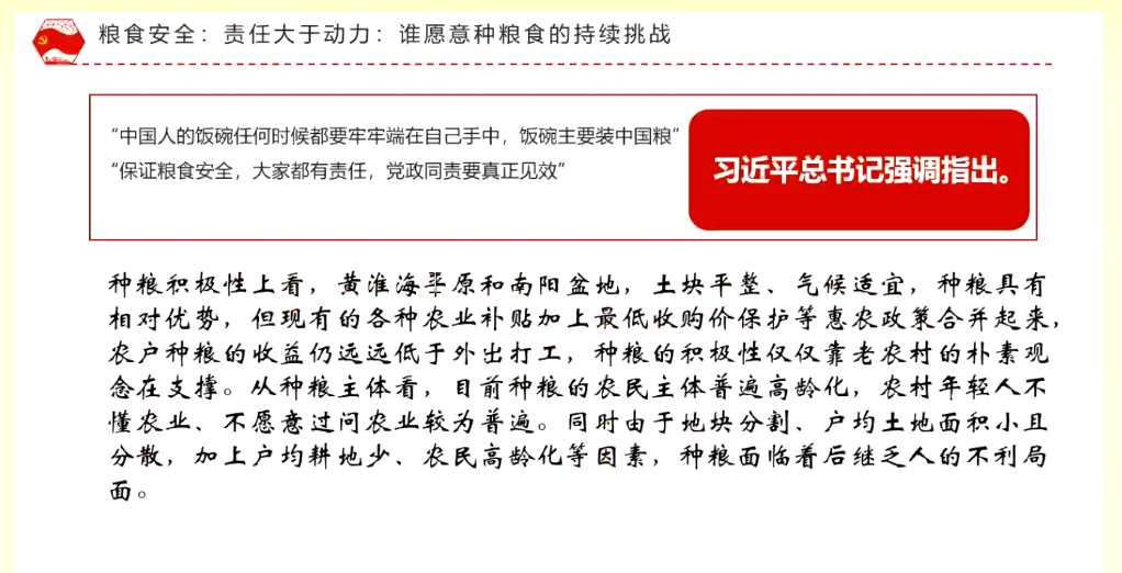 澳门六开奖结果2024开奖记录查询,时代资料解释落实_定制版M4.2.78