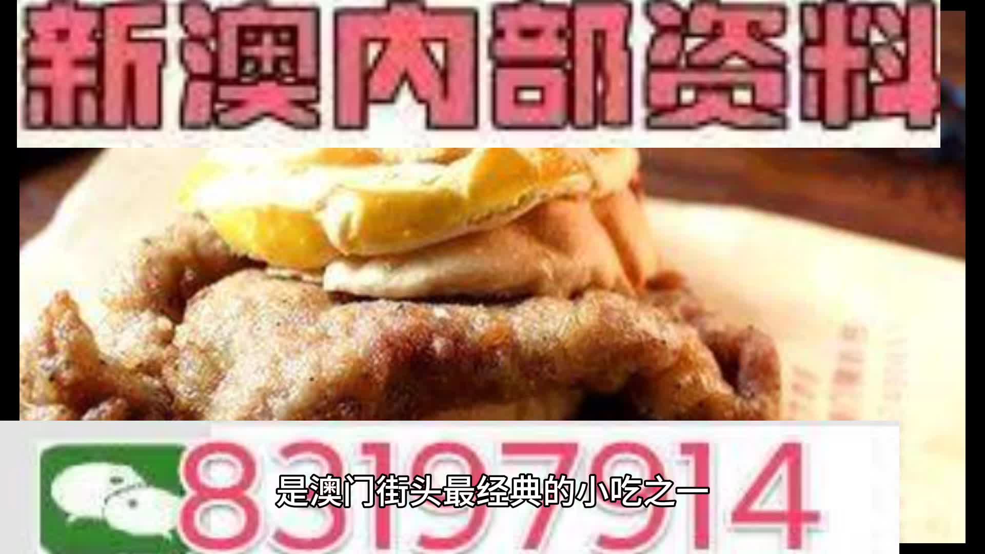 2024澳门资料大全正版资料_时代资料解释落_潮流版V99.4