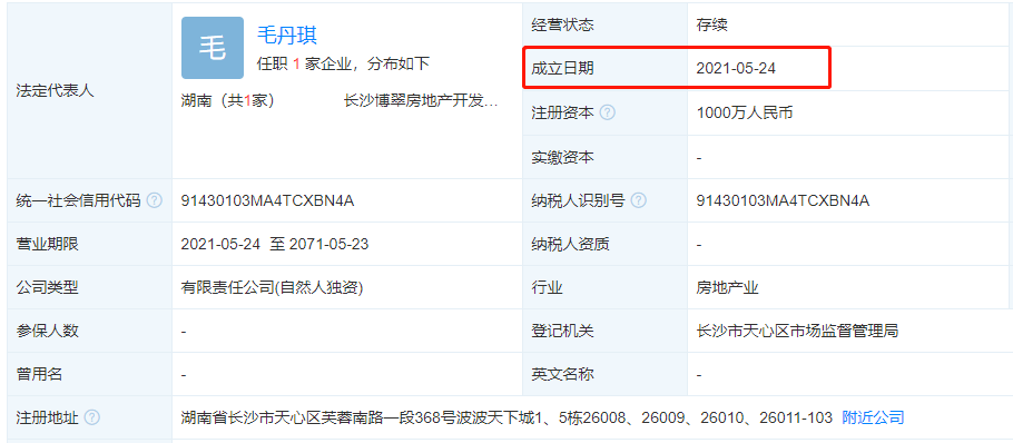 新澳开奖结果资料查询29期_广泛的关注解释落实热_精英版I9.2.9