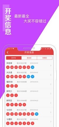 澳门王中王100%的资料2024_数据资料解释落实_黄金版T2.8.637