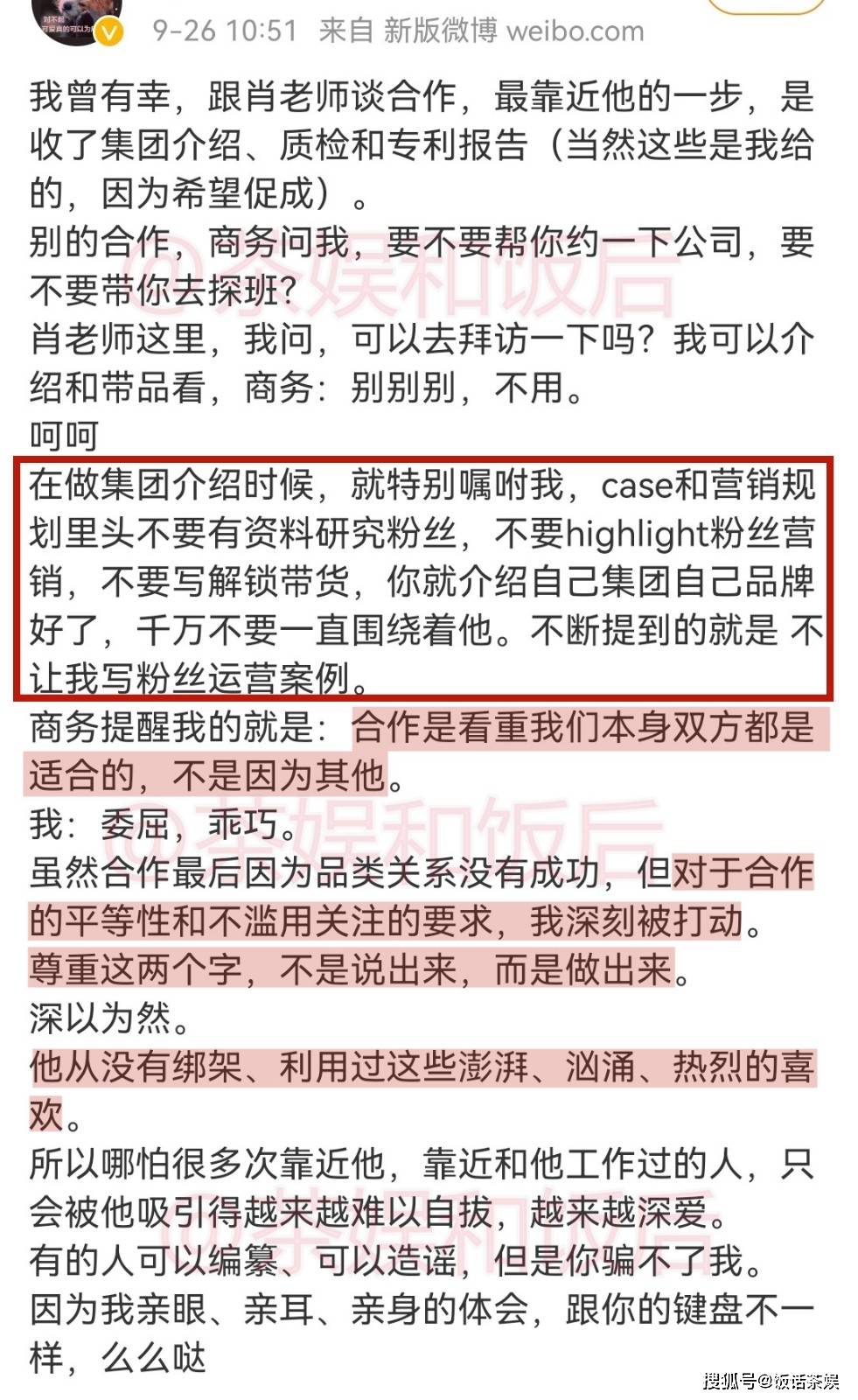 最准一码一肖100%精准老钱庄揭秘_最新答案解释落实_粉丝版S3.2.33