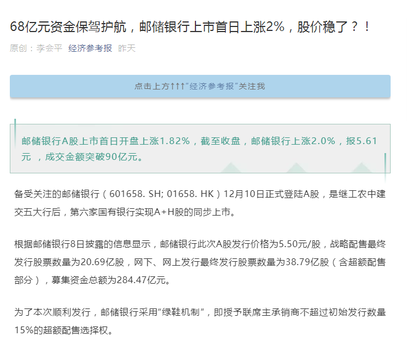 新澳天天开奖资料大全最新54期_广泛的关注解释落实热_储蓄版J1.9.92