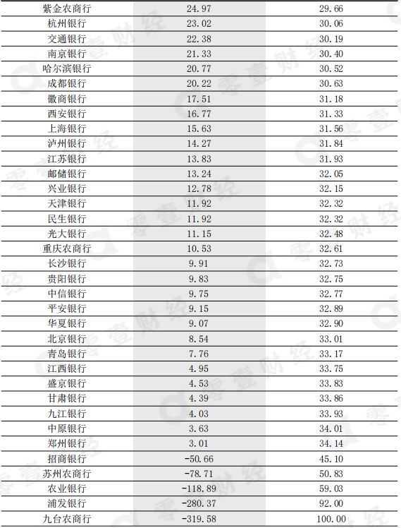 2024今晚澳门开特马_效率资料解释落实_免费版J1.3.9