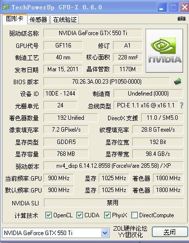 新澳门最快开奖结果开奖_确保成语解释落实的问题_专业版R85.4