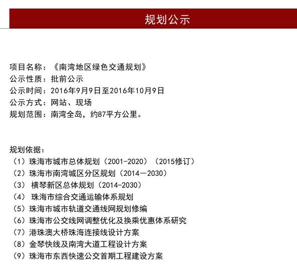 2023管家婆资料正版大全澳门_广泛的解释落实支持计划_粉丝版B4.1.3