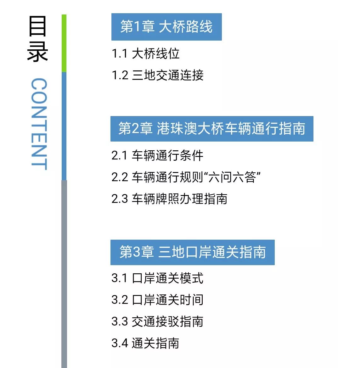 新澳门免费资料大全新牌门_正确解答落实_专家版G8.8.2