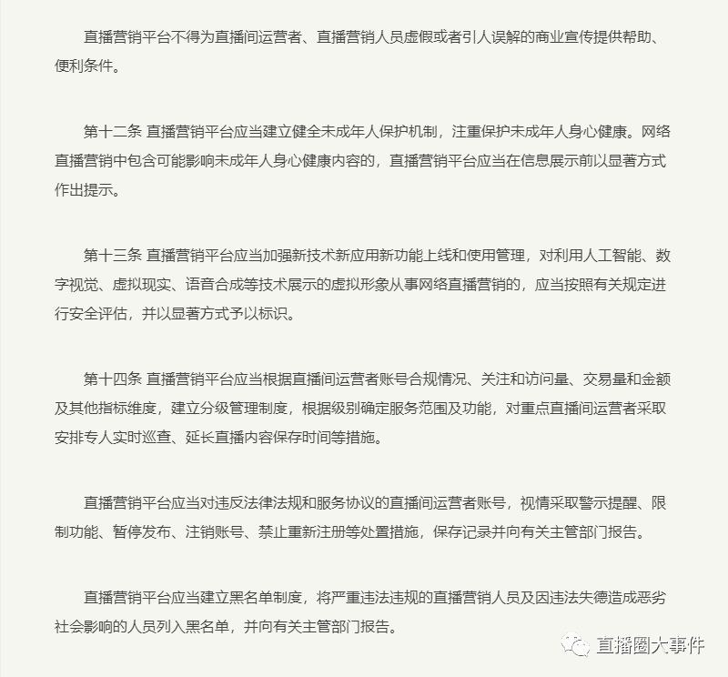 WW4949现场直播开奖_动态调整策略执行_探索版T7.2.548