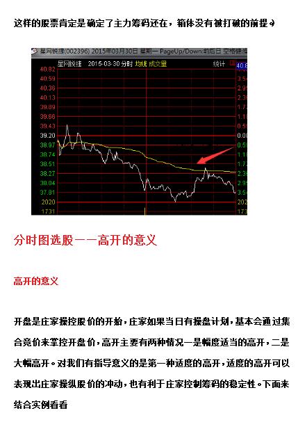 ww4949王中王2024年_高度协调策略执行_进阶版R9.1.529