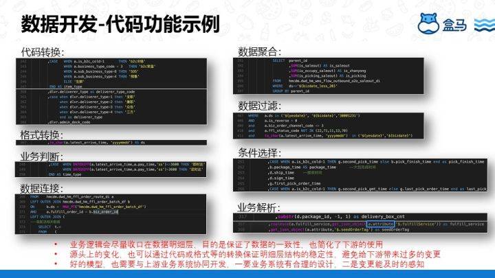 2024澳门精准正版资料_数据资料解释落实_纪念版X4.1.97