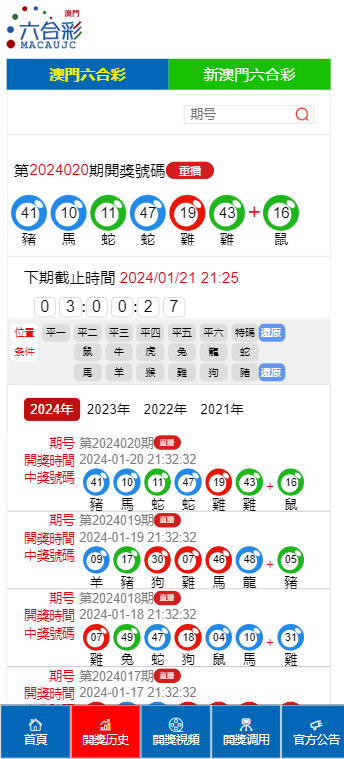 热点 第404页