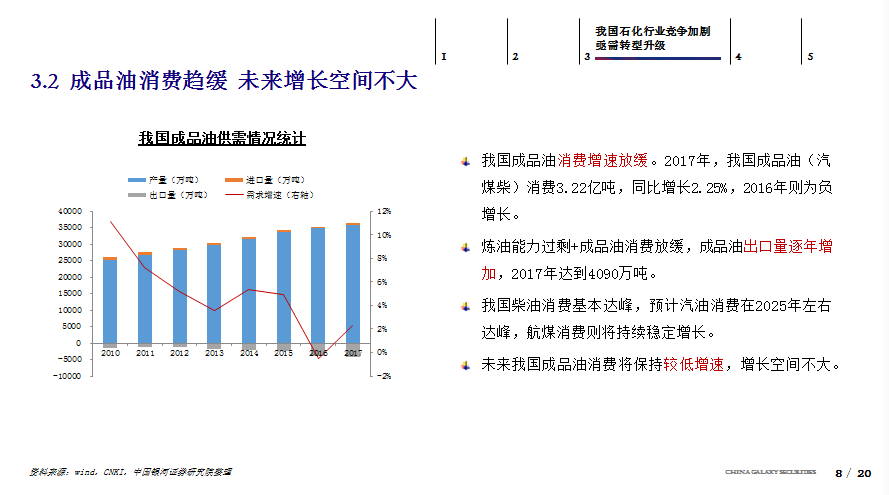 澳彩资料免费资料大全的特点_深入解析落实策略_投资版H2.2.238