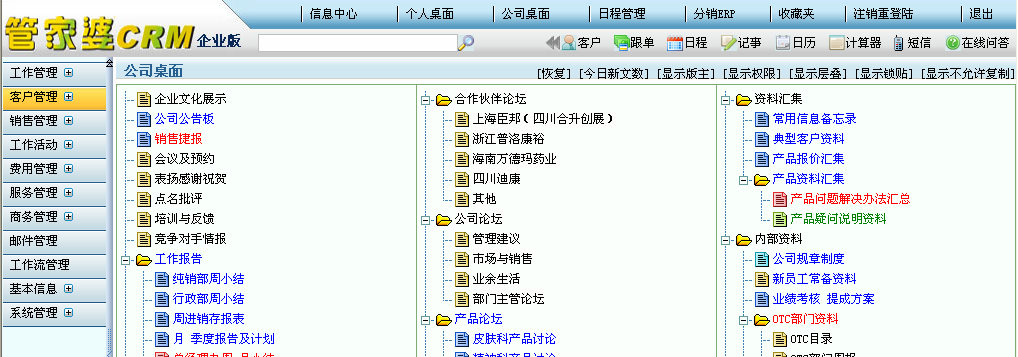 管家婆的资料一肖中特_最新核心解答落实_动态版Z2.9.18