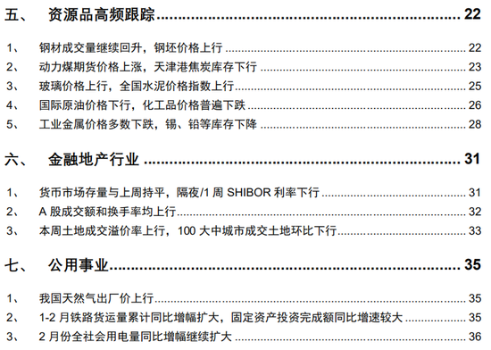 新奥天天免费资料单双_符合性策略落实研究_扩展版I4.3.424