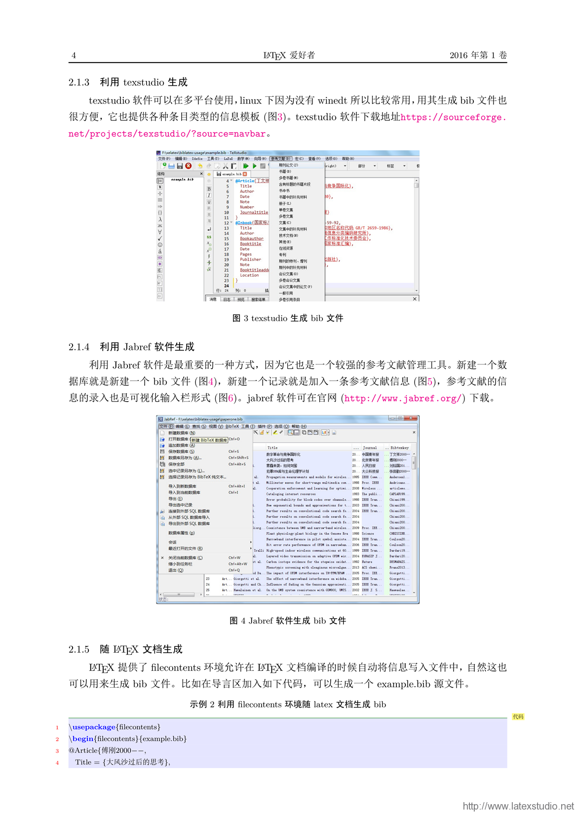 新澳2024最新资料_广泛的解释落实支持计划_优选版T2.4.74