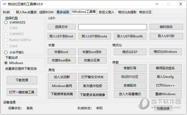 百科 第398页