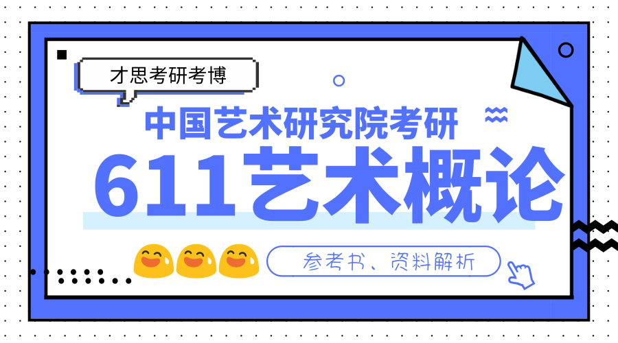 2024澳彩管家婆资料传真_正确解答落实_入门版X3.5.8