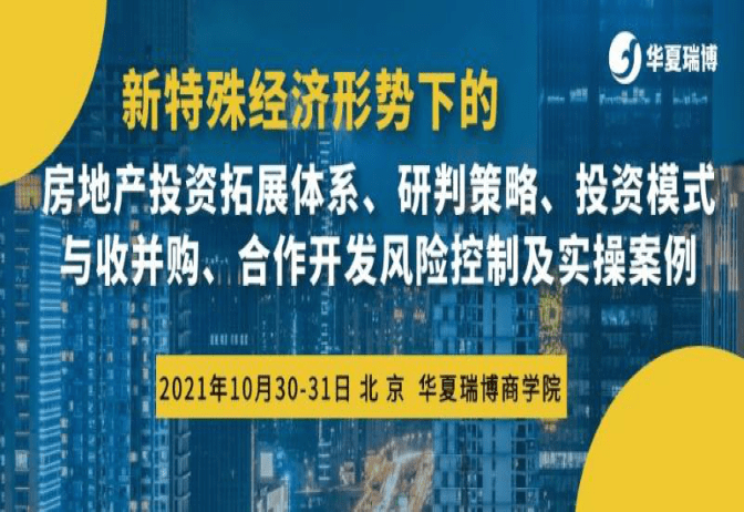 澳门最精准正最精准龙门客栈_深入解析落实策略_扩展版R5.5.3