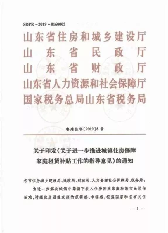 2024澳门天天开好彩大全53期_涵盖了广泛的解释落实方法_体验版S6.3.15