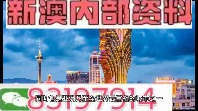 2024澳门资料大全正新版_绝对经典解释落实_纪念版Q8.1.543