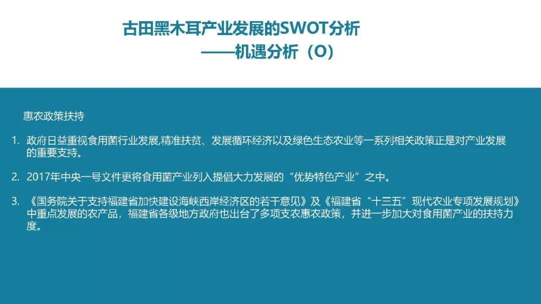 新奥门特免费资料大全7456_深入解析落实策略_完整版T9.9.1