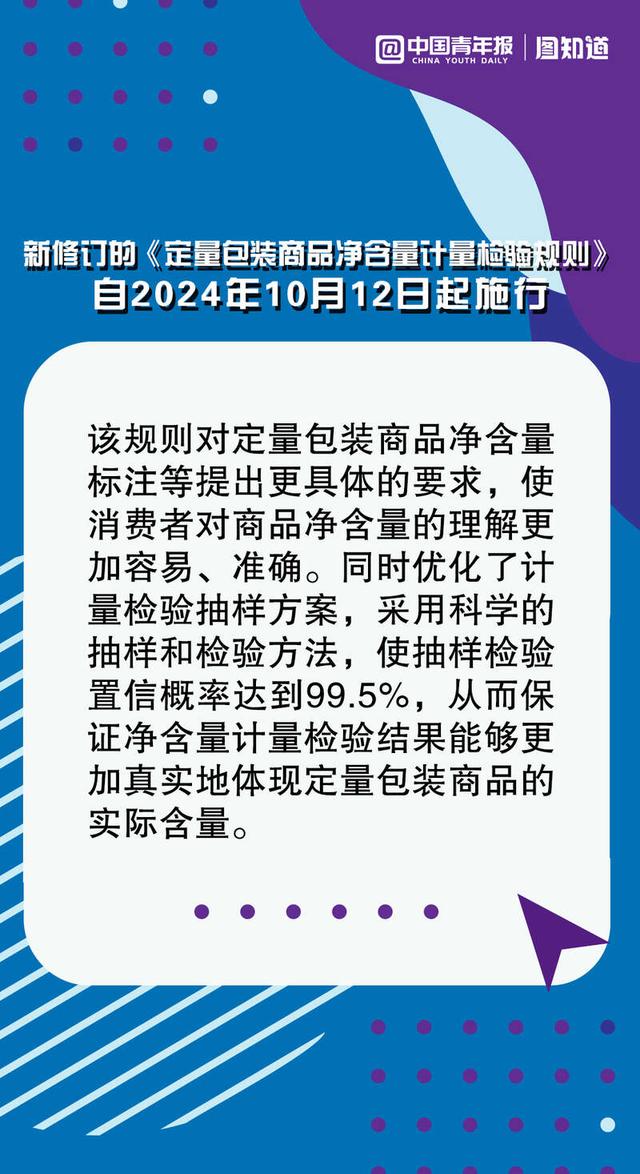 新奥门特免费资料大全7456_广泛的关注解释落实热议_标配版N3.9.579