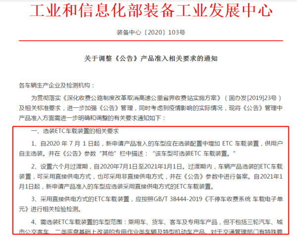 澳门正版资料大全资料贫无担石_确保成语解释落实的问题_投资版O9.1.499