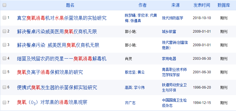 新闻 第393页