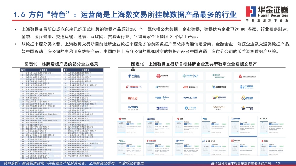 新澳门今晚开特马开奖_数据资料解释落实_AR版F2.5.6