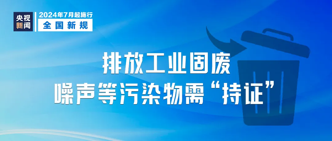 澳门最精准免费资料大全旅游团_数据资料解释落实_经典版I5.9.33