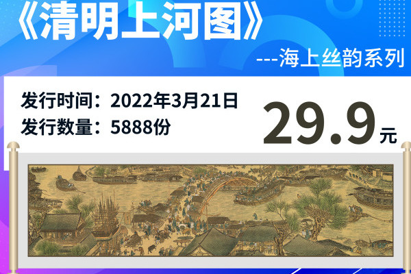 2024新奥开奖记录清明上河图_最佳精选解释落实_创新版N3.2.8