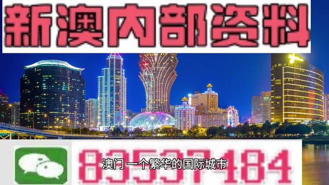 2024新澳免费资料三头67期_广泛的关注解释落实热_工具版Z6.4.4