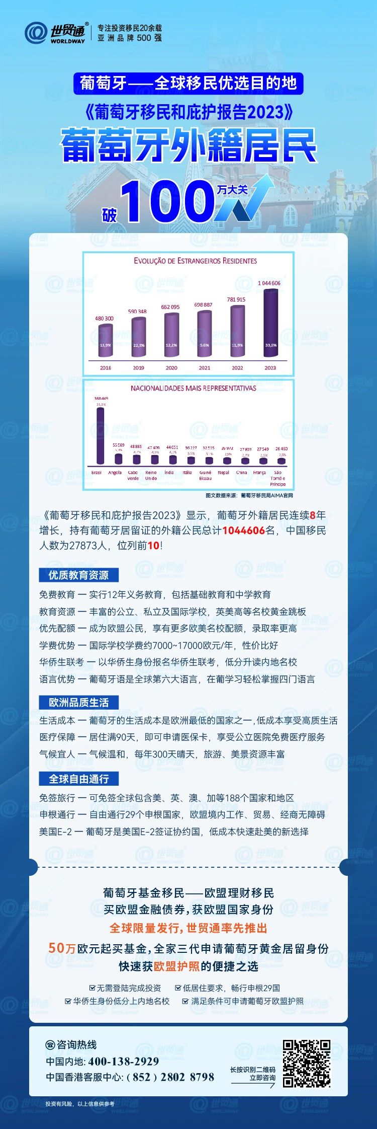 2024新奥开奖记录清明上河图_连贯性执行方法评估_视频版T3.3.274