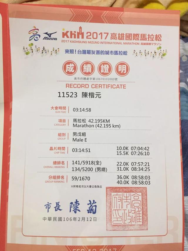 2024澳门六开彩开奖结果查询_数据资料解释_终极版P2.3.5