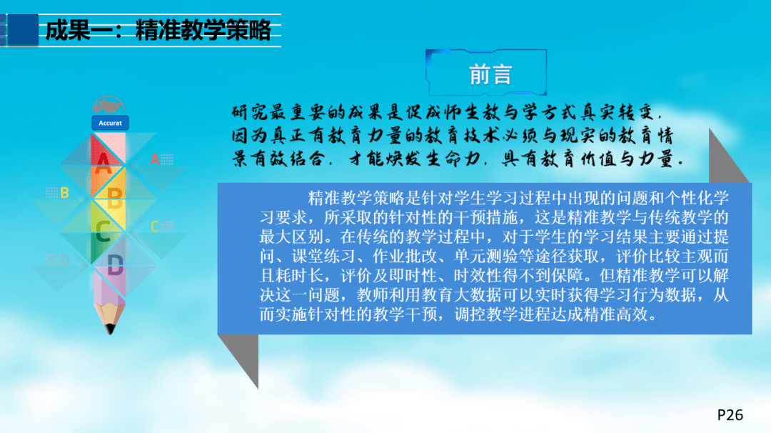 澳门正版资料大全免费歇后语_最新正品解答落实_网红版B9.2.295