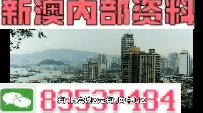 2024澳门精准正版资料_最新热门解答落实_户外版V9.7.515