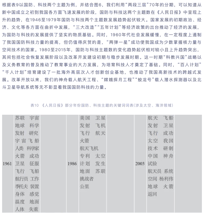 新奥彩2024历史开奖记录_时代资料解释落_静态版M3.7.59