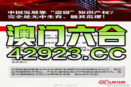 2024年澳门最新资料_效率资料解释落实_创新版I3.7.2