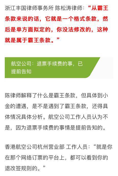 2024今晚香港开特马开什么_涵盖了广泛的解释落实方法_限量版O1.3.56