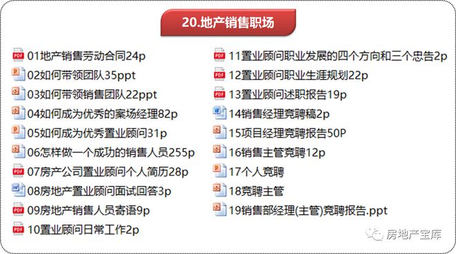 新澳天天开奖资料大全最新54期_正确解答落实_精英版T4.2.68