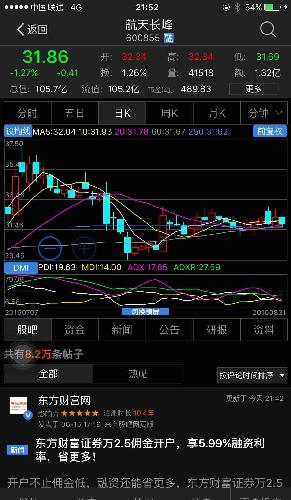 2024澳门特马今晚开奖_正确解答落实_专业版P9.2.2