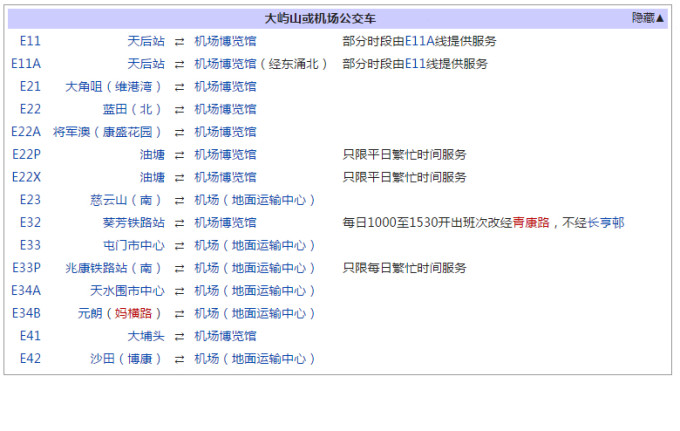 2024香港历史开奖记录_准确资料解释落实_至尊版P9.2.1