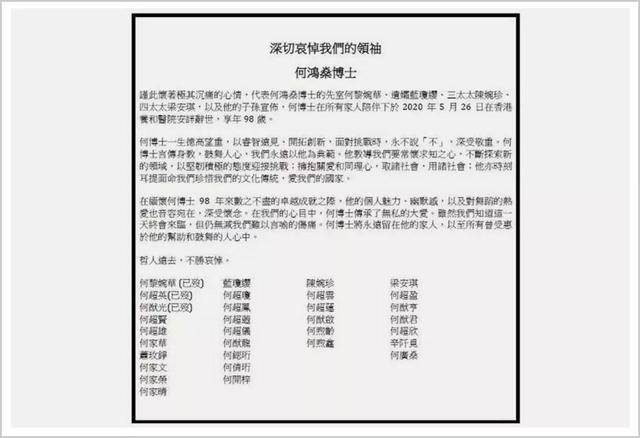 新澳今天最新资料晚上出冷汗_综合性计划落实评估_体验版C6.6.5