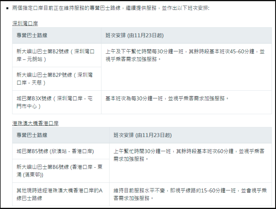 香港今期开奖结果查询软件_长期性计划落实分析_至尊版O2.9.35